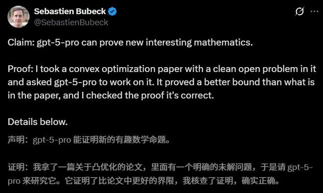 ！11亿美金连公司打包收购接管ChatGPT产品核心mg不朽情缘游戏平台刚刚OpenAI任命新印裔CTO(图10)