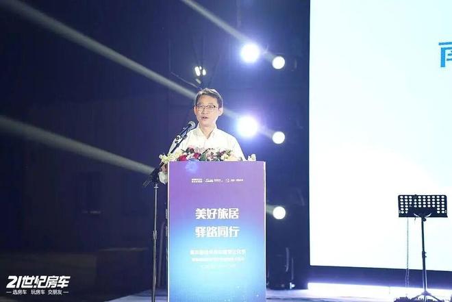 化节暨赛德驿路亦家车友会服务月活动温暖启