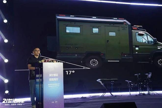 化节暨赛德驿路亦家车友会服务月活动温暖启幕!不朽情缘手机版2025第四届扬州房车露营文(图3) 化节暨赛德驿路亦家车友会服务月活动温暖启幕!不朽情缘手机版2025第四届扬州房车露营文(图3)