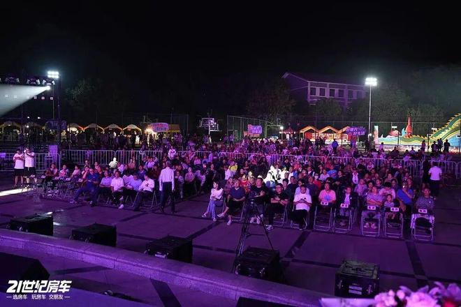 化节暨赛德驿路亦家车友会服务月活动温暖启幕!不朽情缘手机版2025第四届扬州房车露营文(图5) 化节暨赛德驿路亦家车友会服务月活动温暖启幕!不朽情缘手机版2025第四届扬州房车露营文(图5)