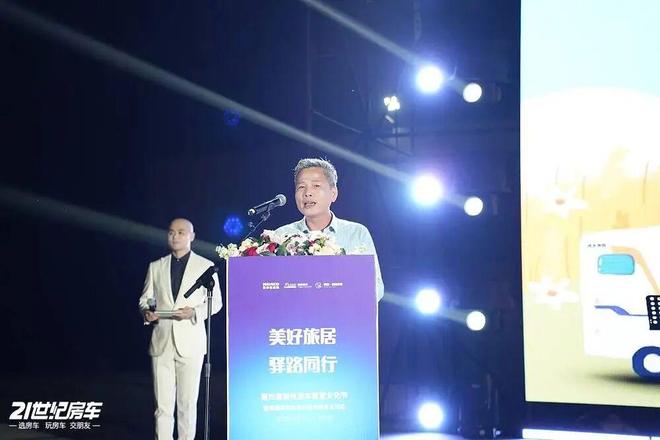 化节暨赛德驿路亦家车友会服务月活动温暖启幕!不朽情缘手机版2025第四届扬州房车露营文(图4) 化节暨赛德驿路亦家车友会服务月活动温暖启幕!不朽情缘手机版2025第四届扬州房车露营文(图4)