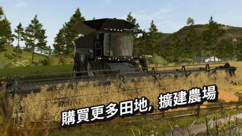 fs20模拟农场国产车不朽情缘平台登录入口(图3)