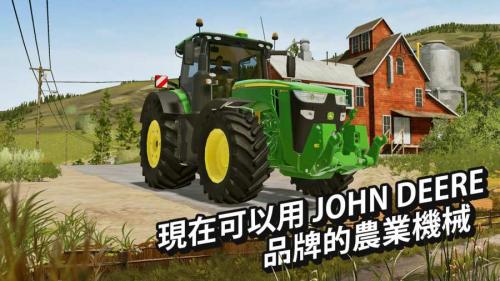 fs20模拟农场国产车不朽情缘平台登录入