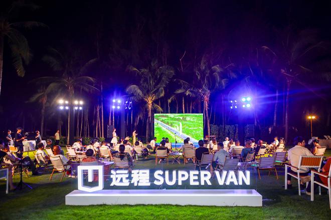 -VAN三亚上市开启海岛露营新风尚不朽情缘登录吉利首款露营车远程X(图7)