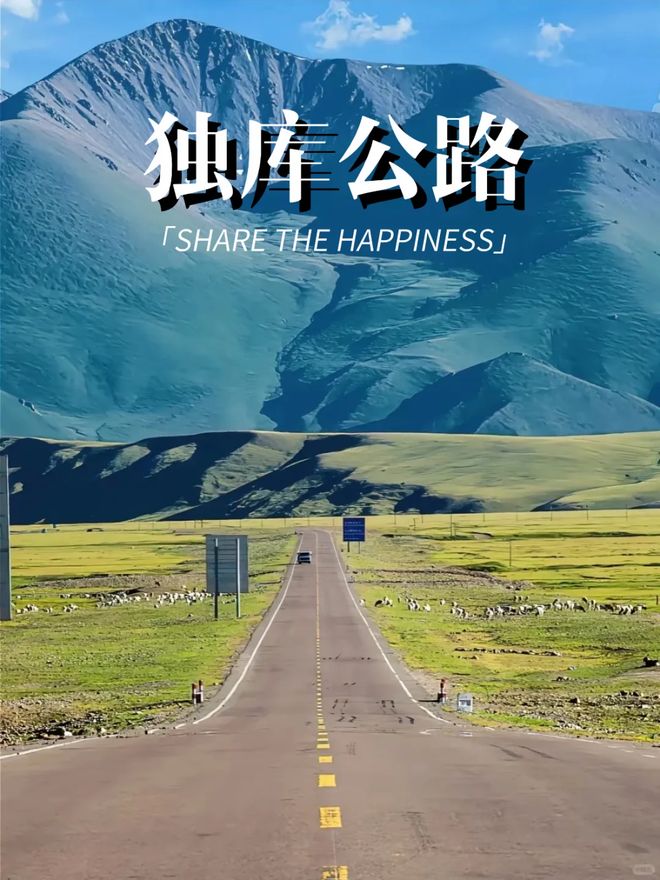 三亚自由行全面对比通车信息一网打尽！不朽情缘游戏想避坑？暑期北疆自驾与(图3)