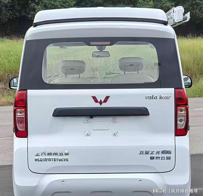 日通勤助手周末变身移动私人空间不朽情缘五