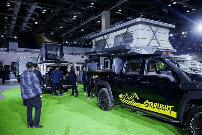 会隆重召开明确“十五五”开局战略路径不朽情缘手机版福田汽车2026商务年(图4)