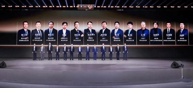 会隆重召开明确“十五五”开局战略路径不朽情缘手机版福田汽车2026商务年(图9)