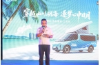 -VAN三亚上市开启海岛露营新风尚不朽情